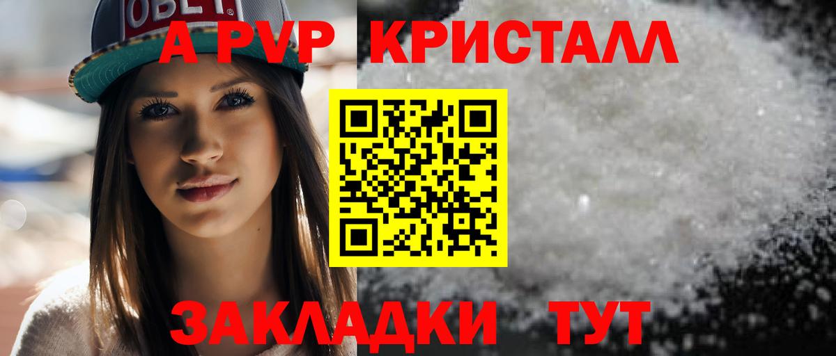 APVP мука Москва
