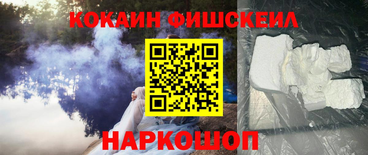 Москва  Вход с VPN  Меф кристаллы  КОКАИН  ГАШ  Конопля 