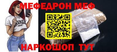 сатива Волжский