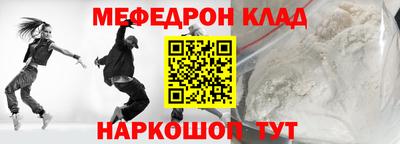 кокаин Волжск