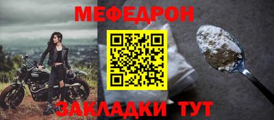 кокаин Волжск