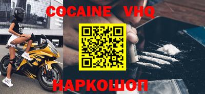 сатива Волжский