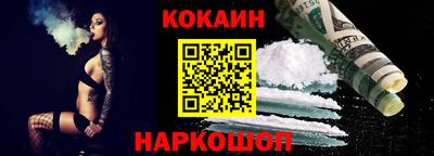 кокаин Волжск