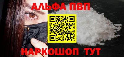 кокаин Волжск