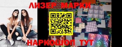 сатива Волжский