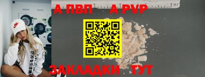 кокаин Волжск