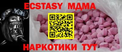 сатива Волжский