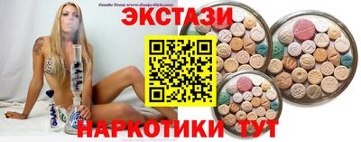 сатива Волжский