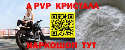 кокаин Волжск