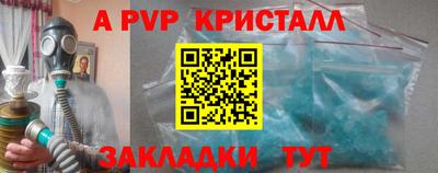 мдпв Волгодонск