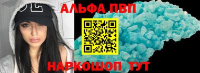 сатива Волжский