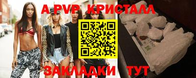 мдпв Волгодонск