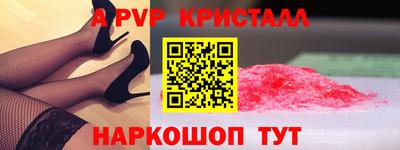 сатива Волжский