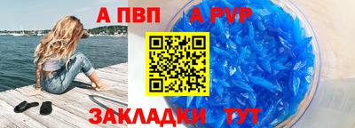 кокаин Волжск
