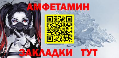 кокаин Волжск