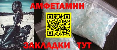 сатива Волжский