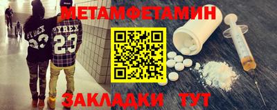 сатива Волжский