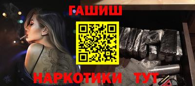 кокаин Волжск