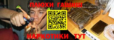 кокаин Волжск