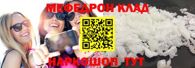 сатива Волжский