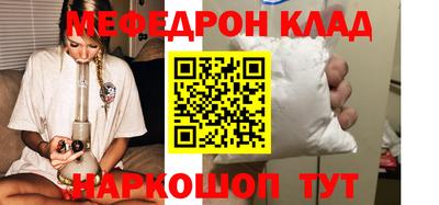 сатива Волжский