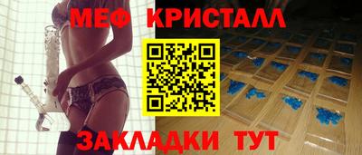 кокаин Волжск