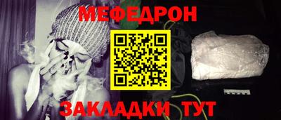 кокаин Волжск