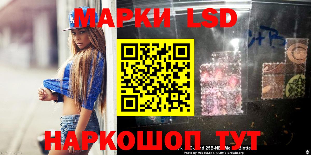Лсд 25 экстази кислота  Лсд 25 экстази  ЛСД экстази ecstasy  Москва  Вход с VPN 
