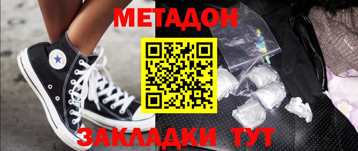 Москва  blacksprut сайт  Вход с VPN  МЕТАДОН VHQ  МЕТАДОН мёд 