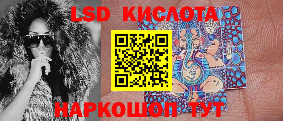 Наркотические марки 1,8мг  Наркотические марки 1,8мг  Москва  Вход с VPN 
