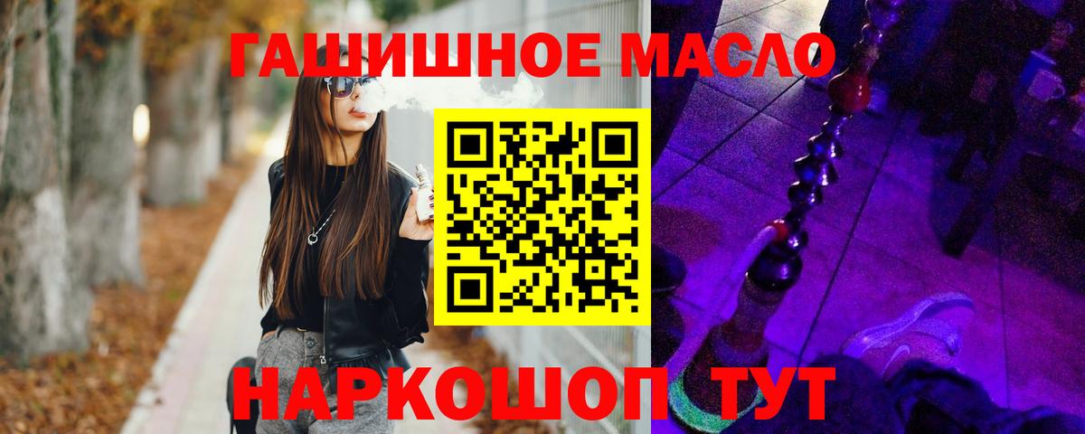 Дистиллят ТГК концентрат  Вход с VPN  Москва 