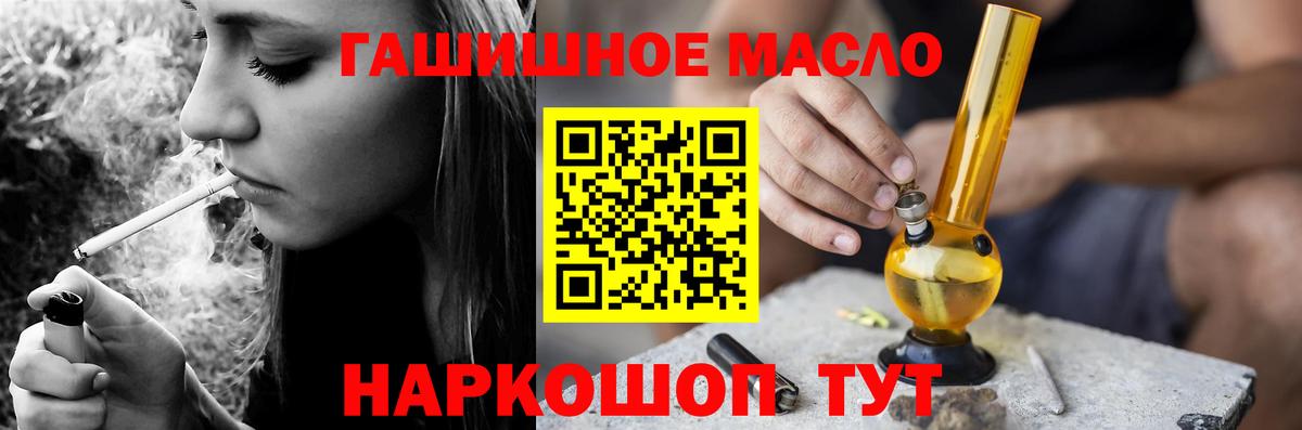ТГК концентрат Москва