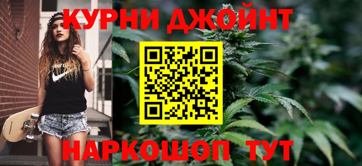 Марихуана THC 21%  Канабис планчик  Вход с VPN  Канабис марихуана  Шишки марихуана марихуана  Москва 